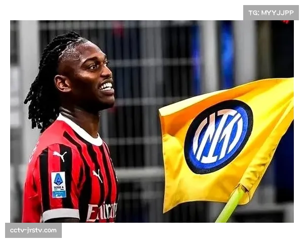 官方：AC米兰与莱奥续约至2030年，解约金条款引关注