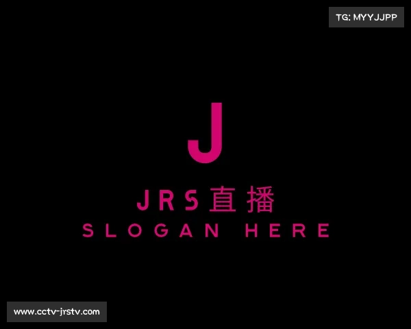 解读jrs直播